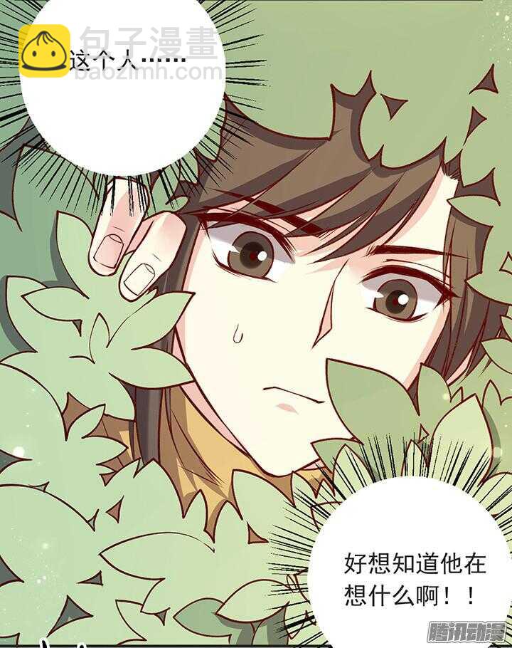 第177话 套话-第177话