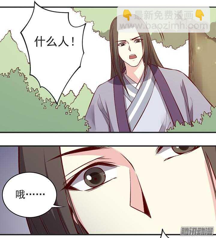 第177话 套话-第177话