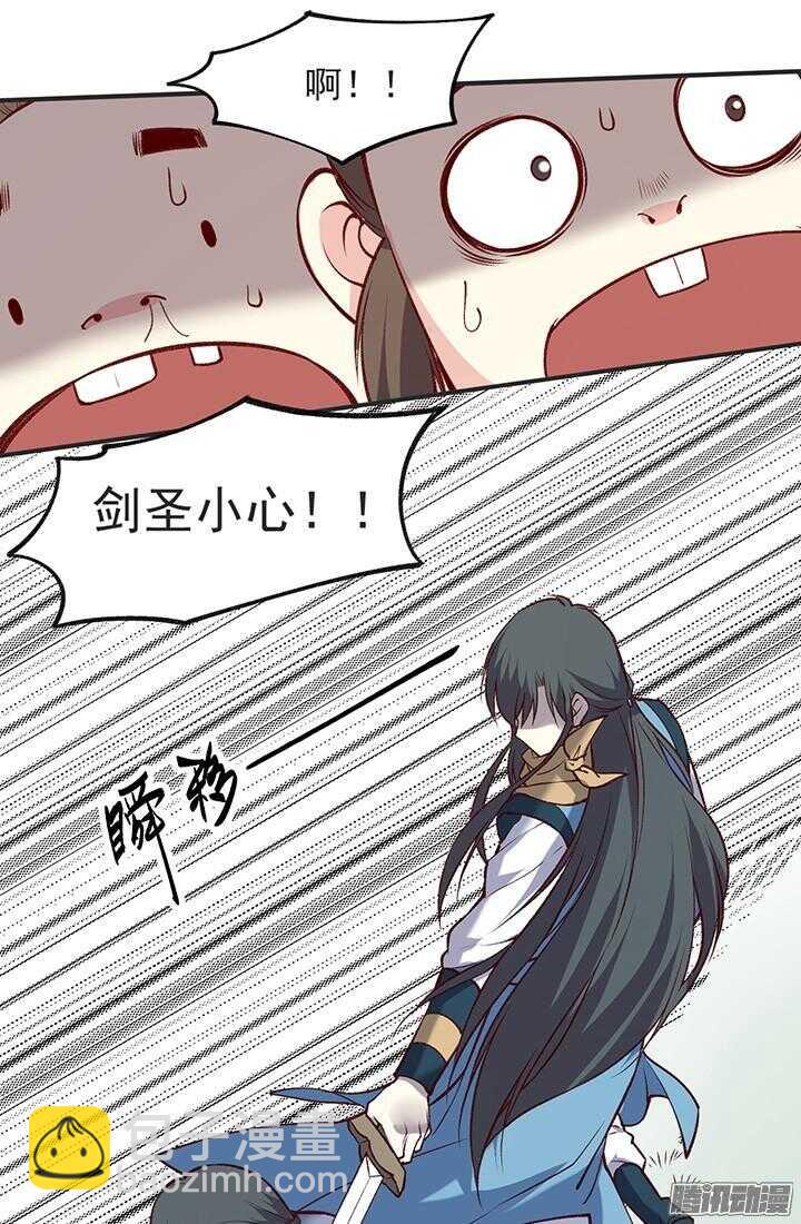 第179话 刀和剑-第179话