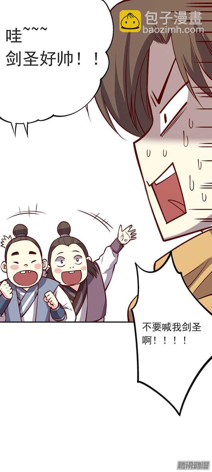 第179话 刀和剑-第179话