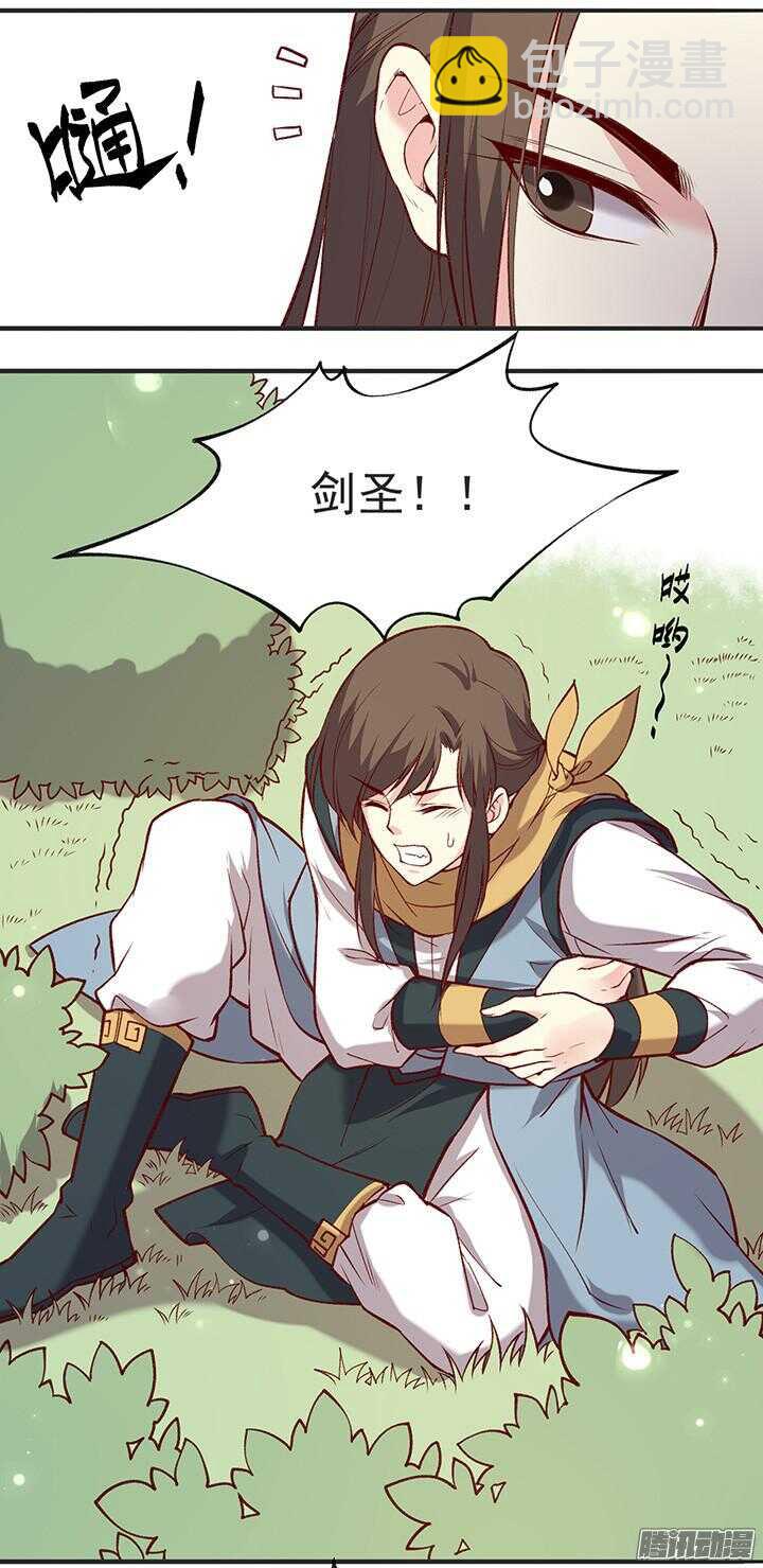 第179话 刀和剑-第179话