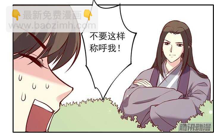 第179话 刀和剑-第179话