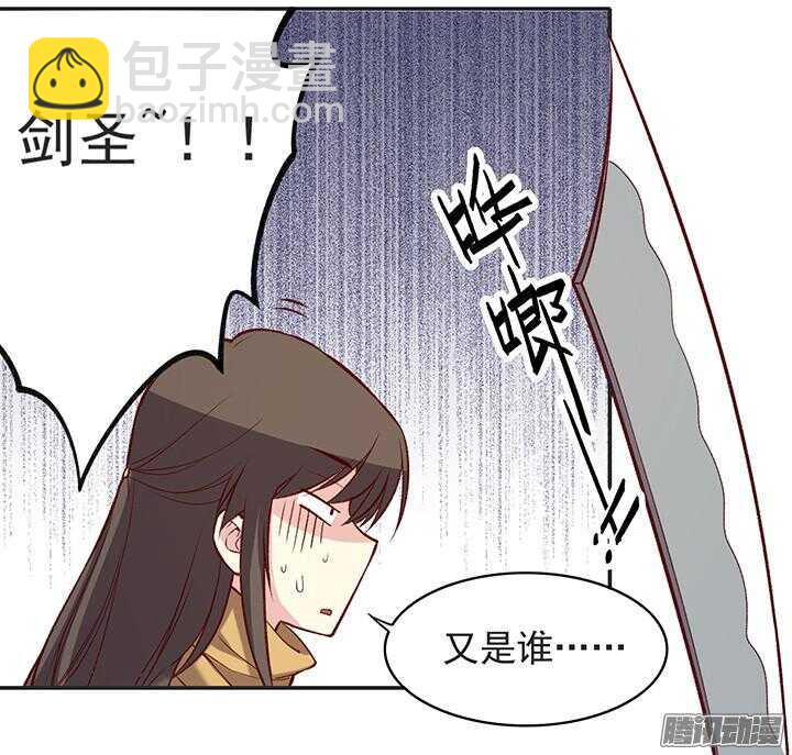 第179话 刀和剑-第179话