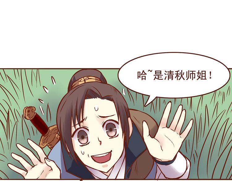 第23话 求和失败？！-第19话