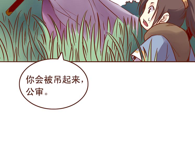 第23话 求和失败？！-第19话