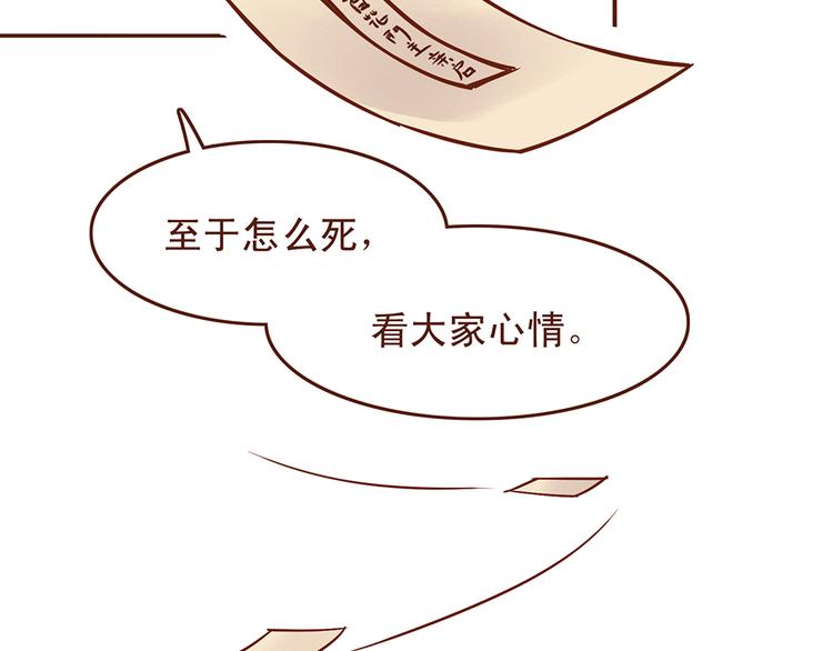 第23话 求和失败？！-第19话