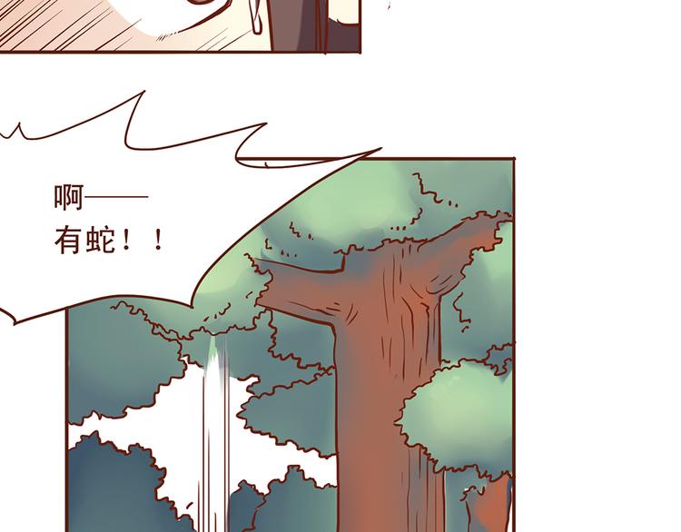 第23话 求和失败？！-第19话