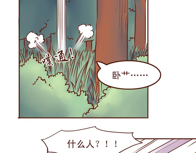 第23话 求和失败？！-第19话