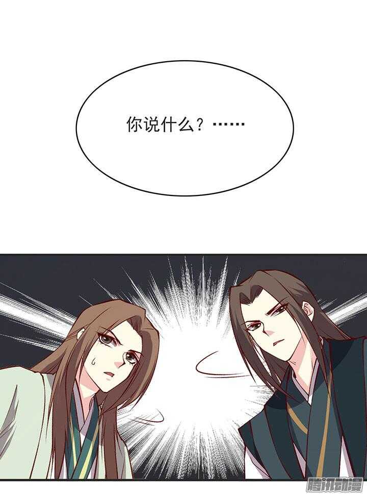 第181话 原则-第181话