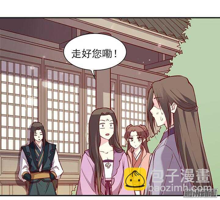 第181话 原则-第181话