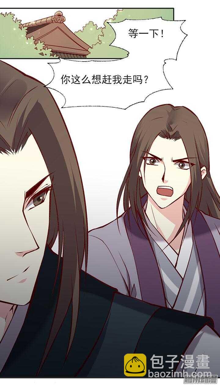 第181话 原则-第181话