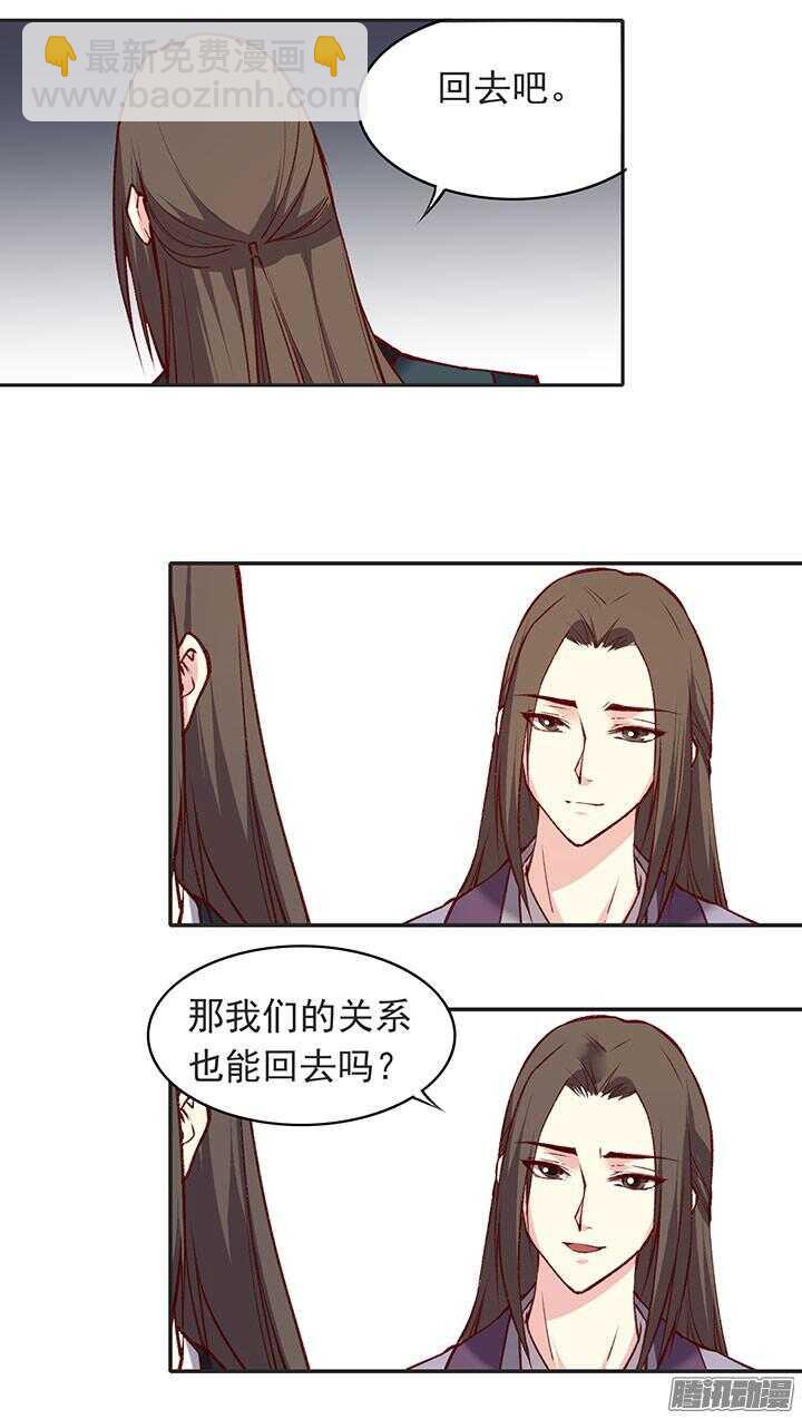 第181话 原则-第181话