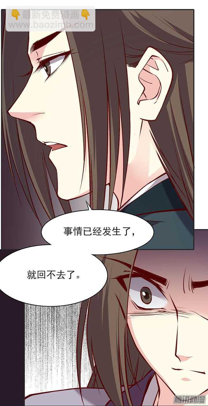 第181话 原则-第181话