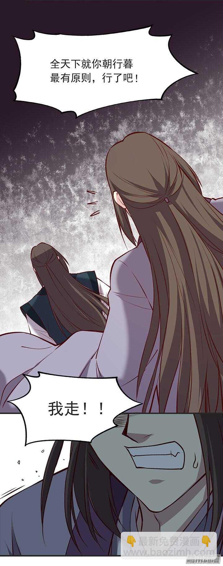 第181话 原则-第181话