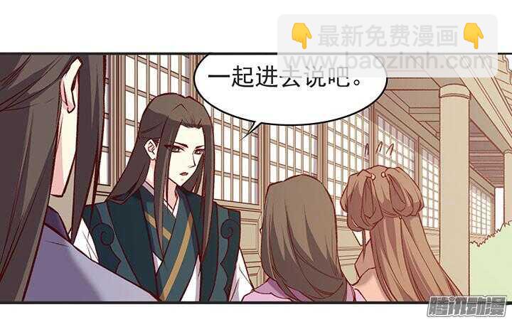 第181话 原则-第181话