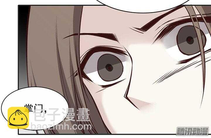 第183话 闹翻-第183话