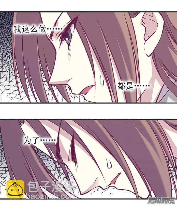 第183话 闹翻-第183话