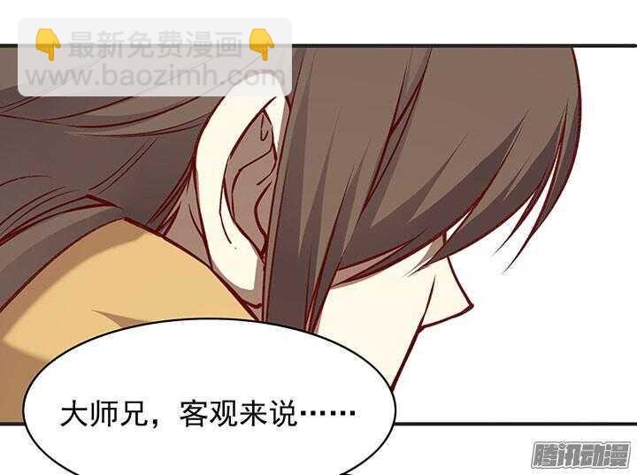 第183话 闹翻-第183话