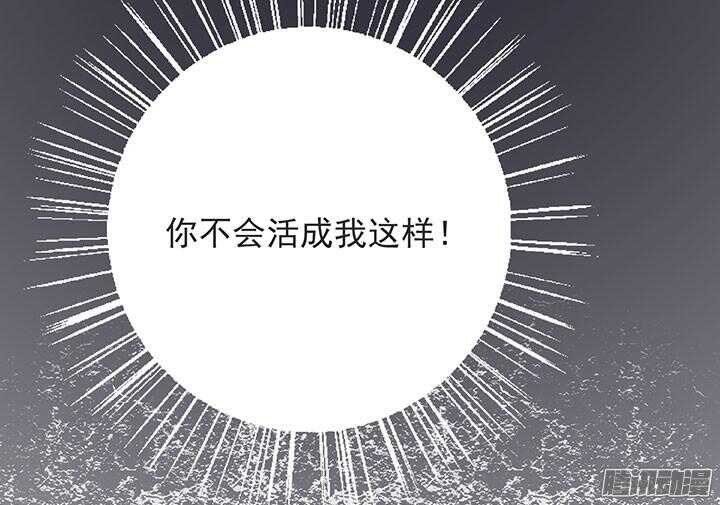 第185话 寻药-第185话