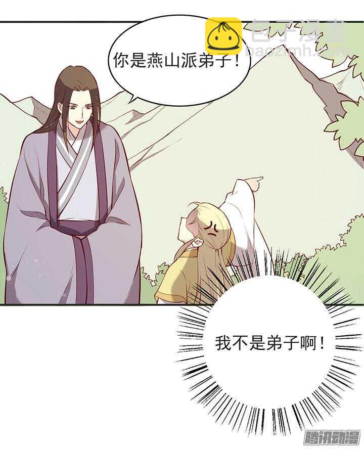 第185话 寻药-第185话