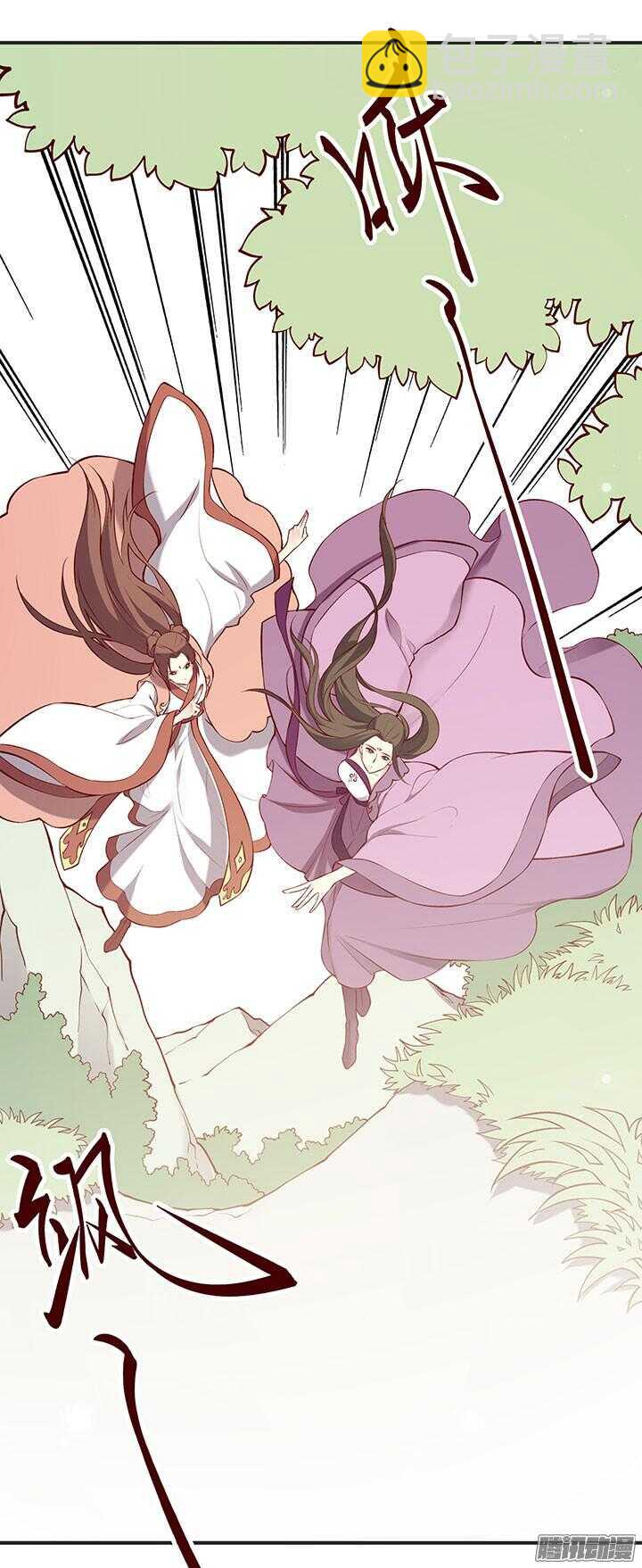 第185话 寻药-第185话