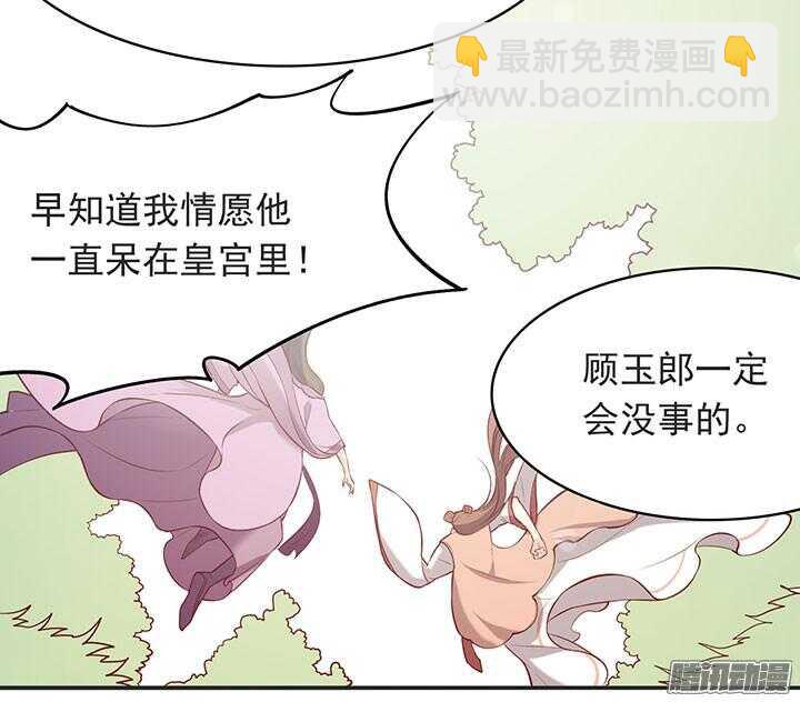 第185话 寻药-第185话
