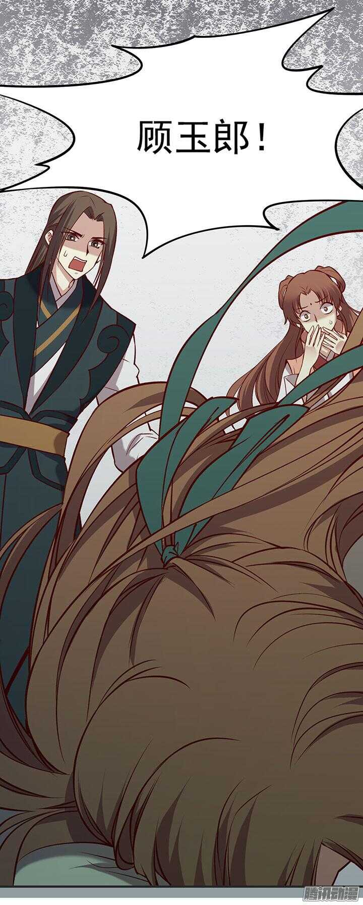 第185话 寻药-第185话