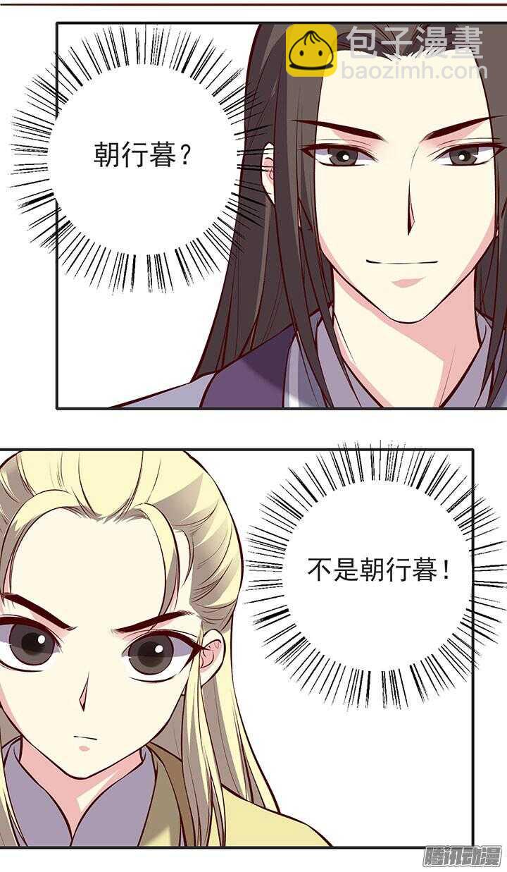 第185话 寻药-第185话