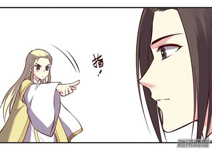第185话 寻药-第185话