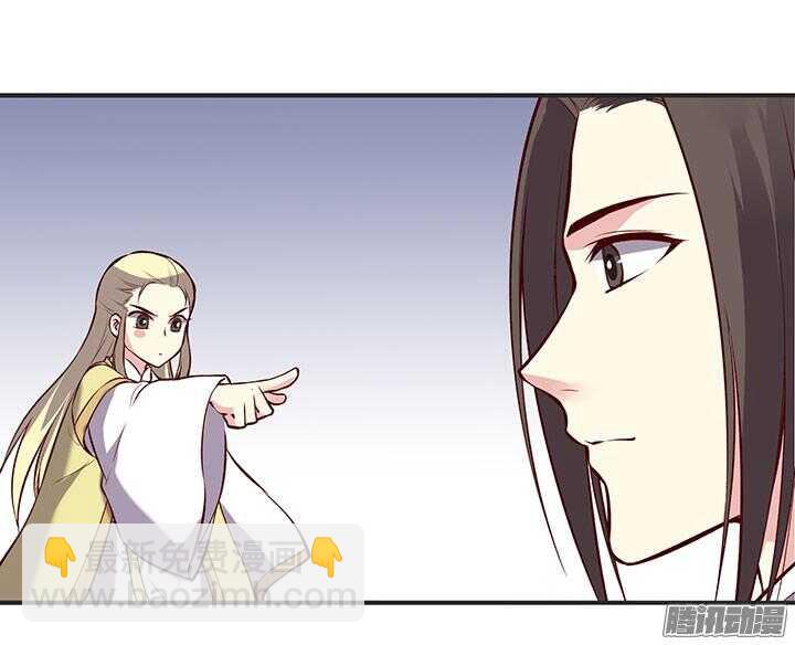 第185话 寻药-第185话