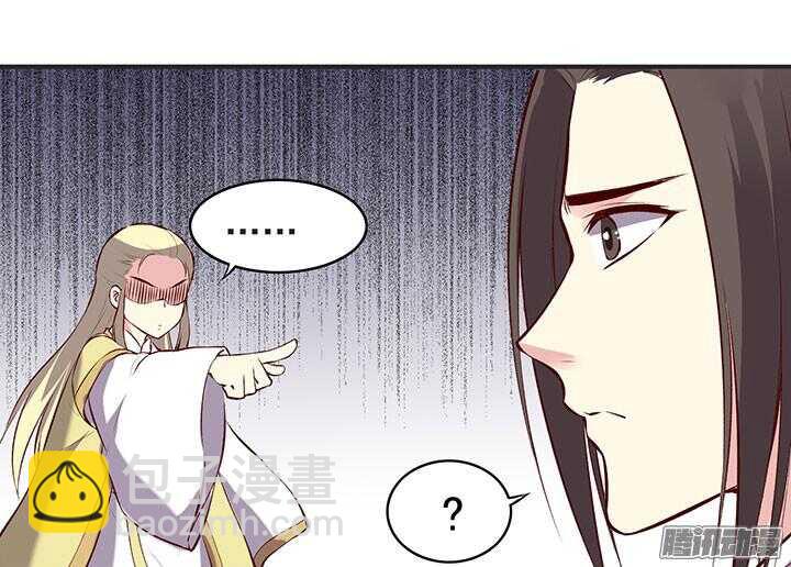 第185话 寻药-第185话