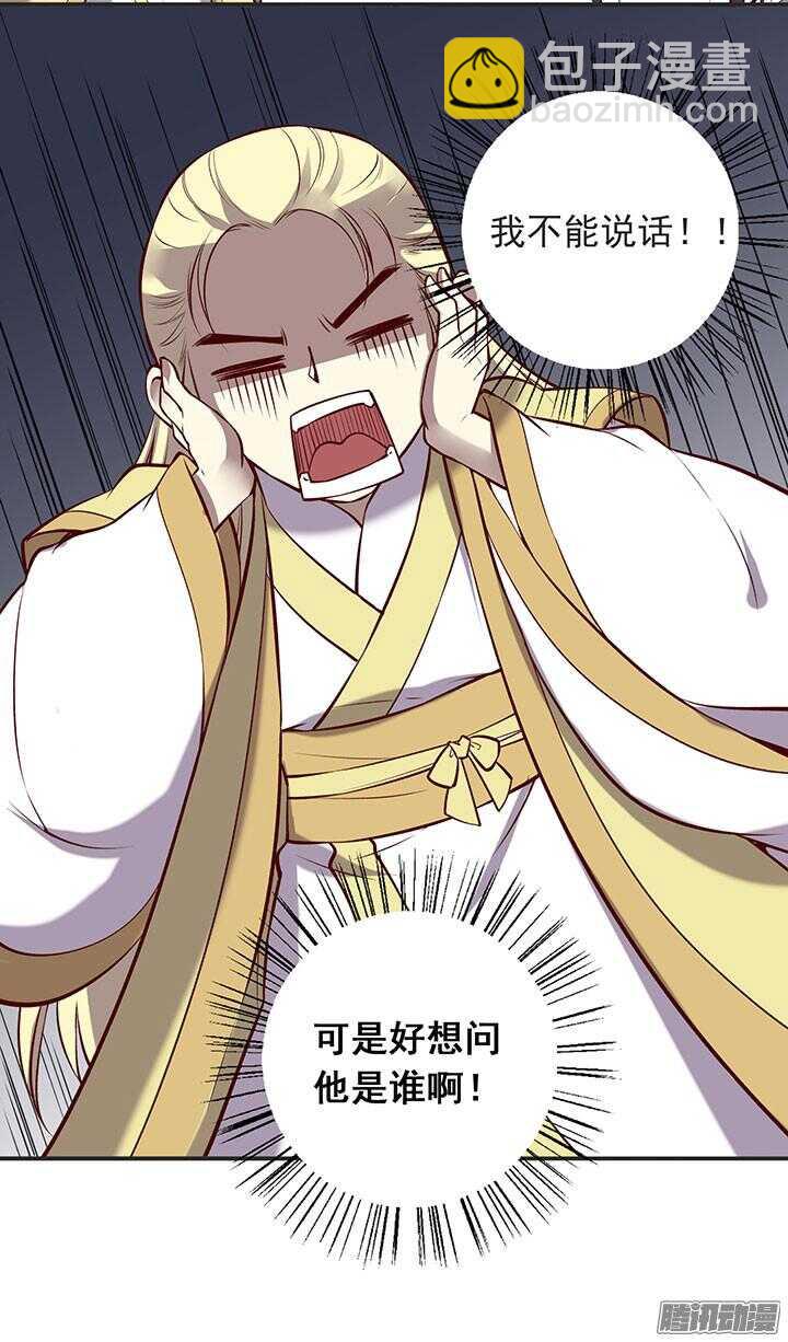 第185话 寻药-第185话