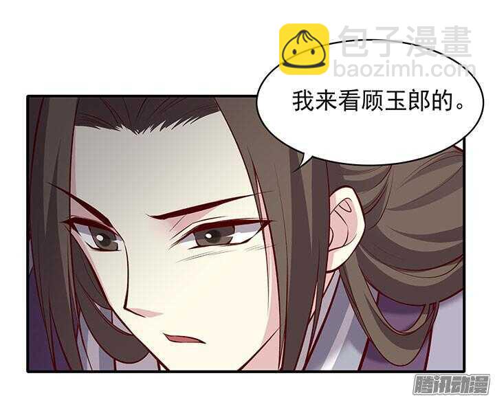 第187话 天阙回生术-第187话