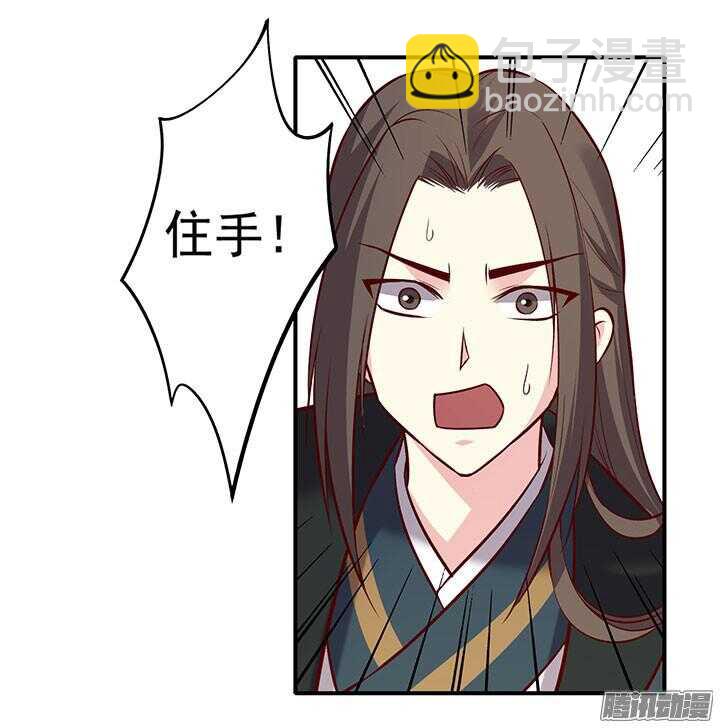 第187话 天阙回生术-第187话