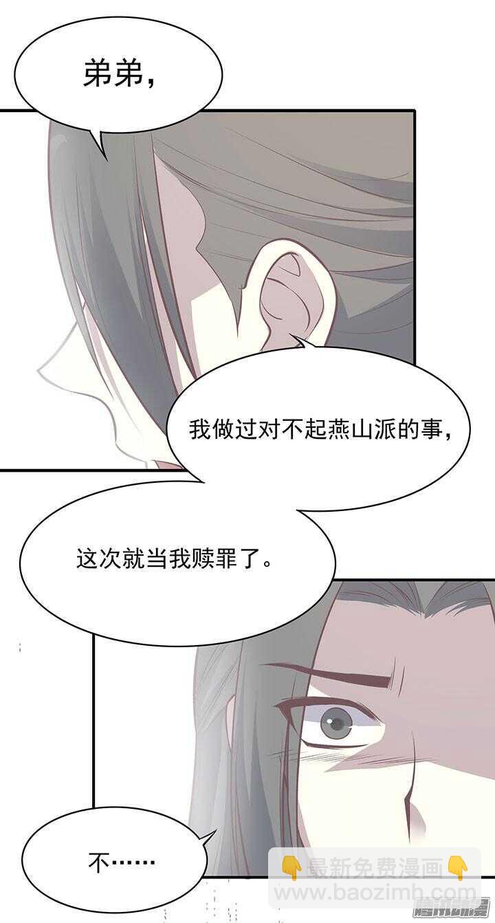 第187话 天阙回生术-第187话