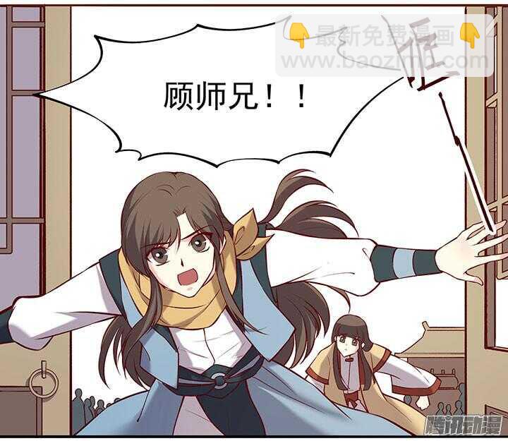 第187话 天阙回生术-第187话