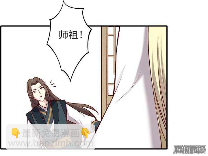 第187话 天阙回生术-第187话