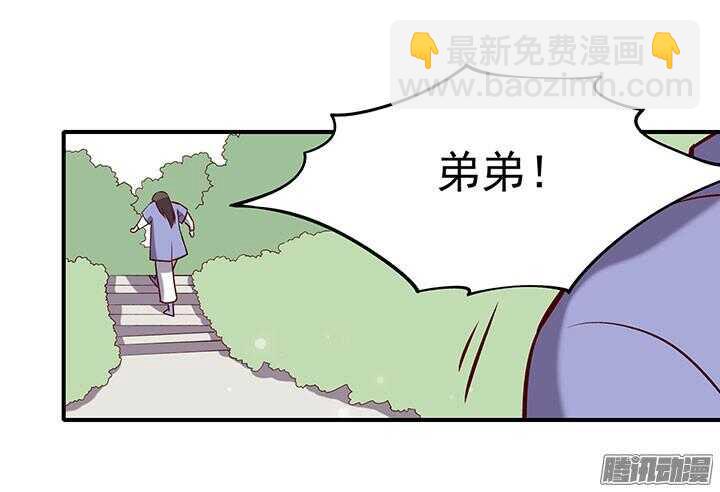 第189话 学习勇敢-第189话