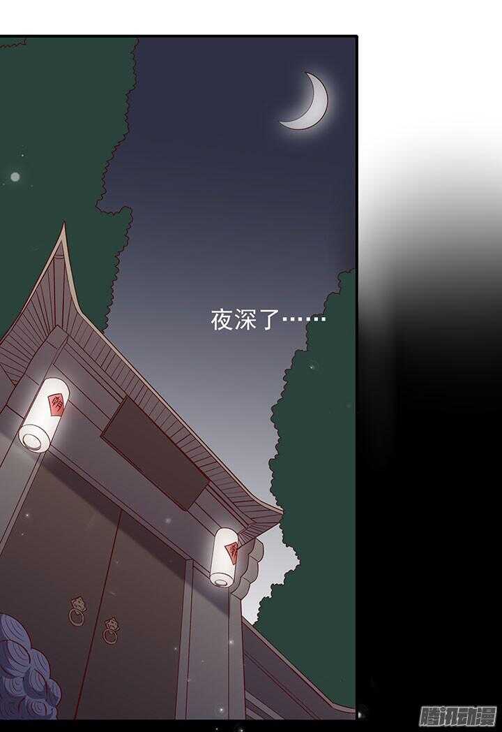 第189话 学习勇敢-第189话