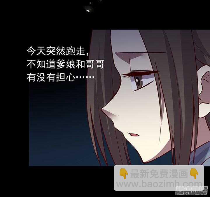 第189话 学习勇敢-第189话