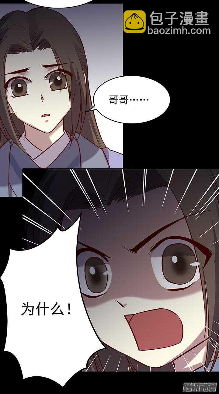 第189话 学习勇敢-第189话