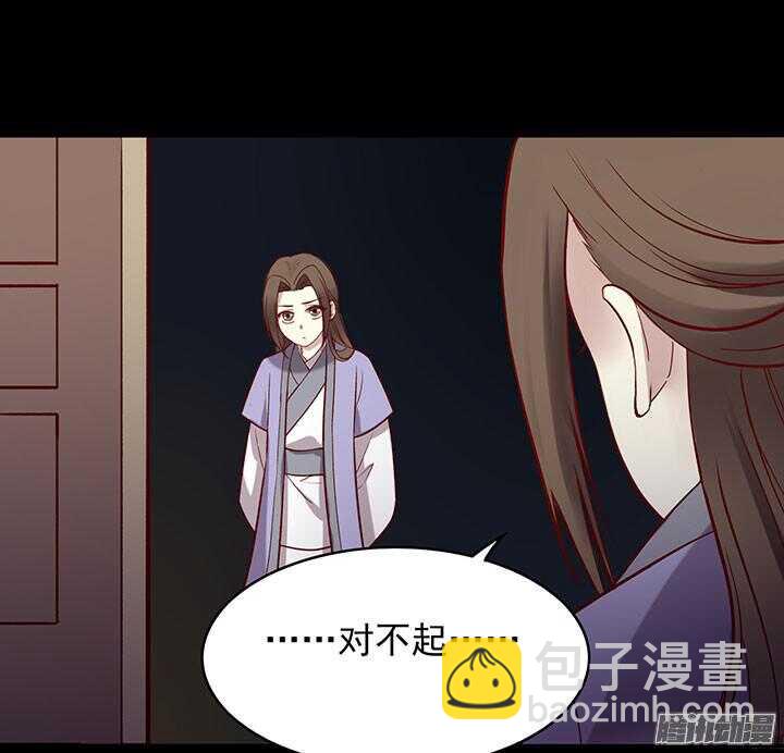 第189话 学习勇敢-第189话