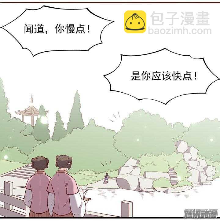 第189话 学习勇敢-第189话