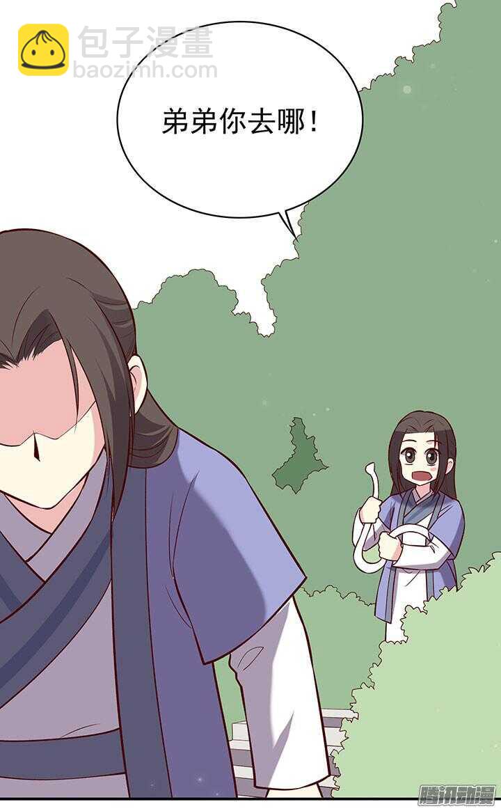 第189话 学习勇敢-第189话