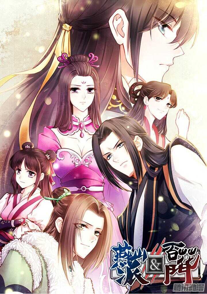 第191话 再相逢-第191话