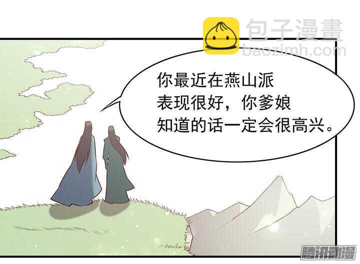 第191话 再相逢-第191话