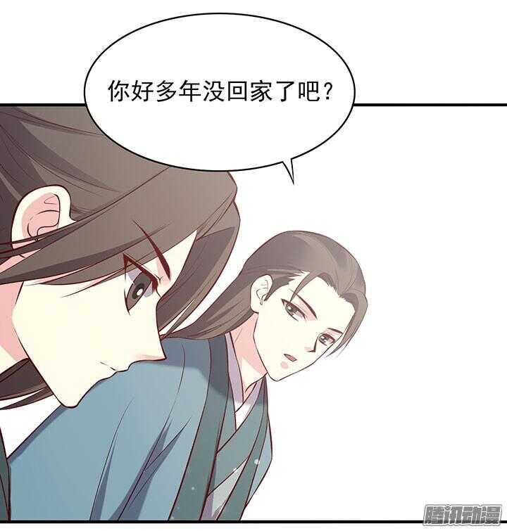 第191话 再相逢-第191话