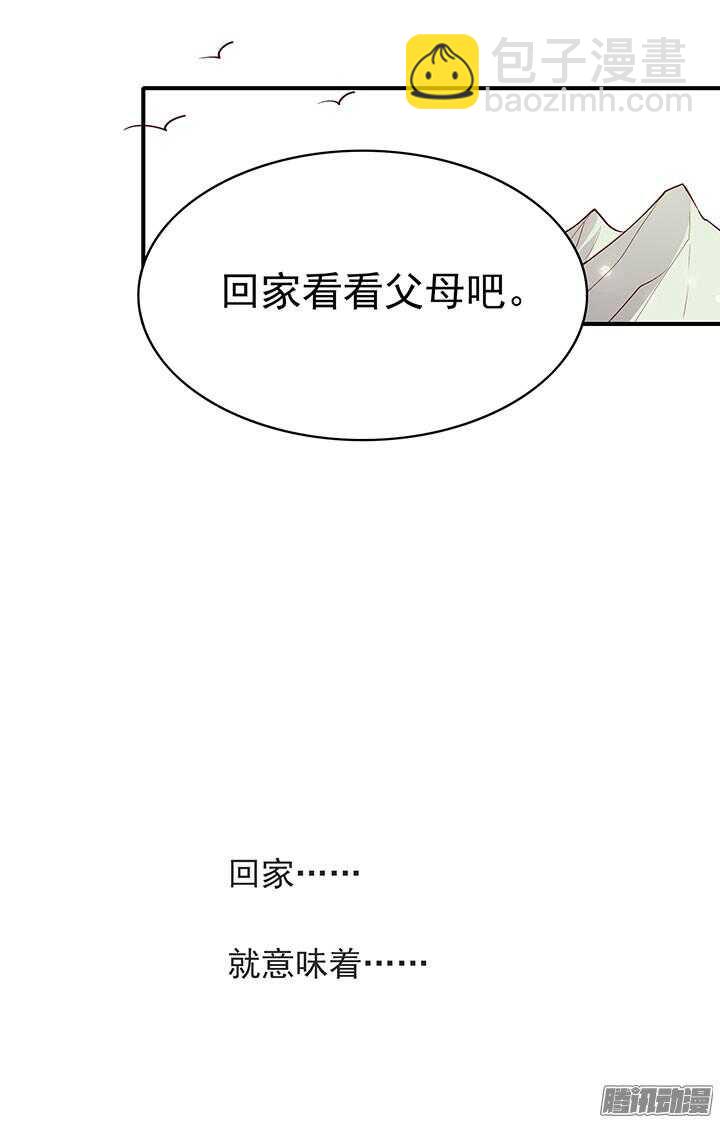 第191话 再相逢-第191话