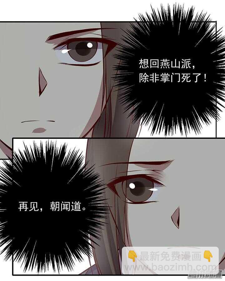 第191话 再相逢-第191话