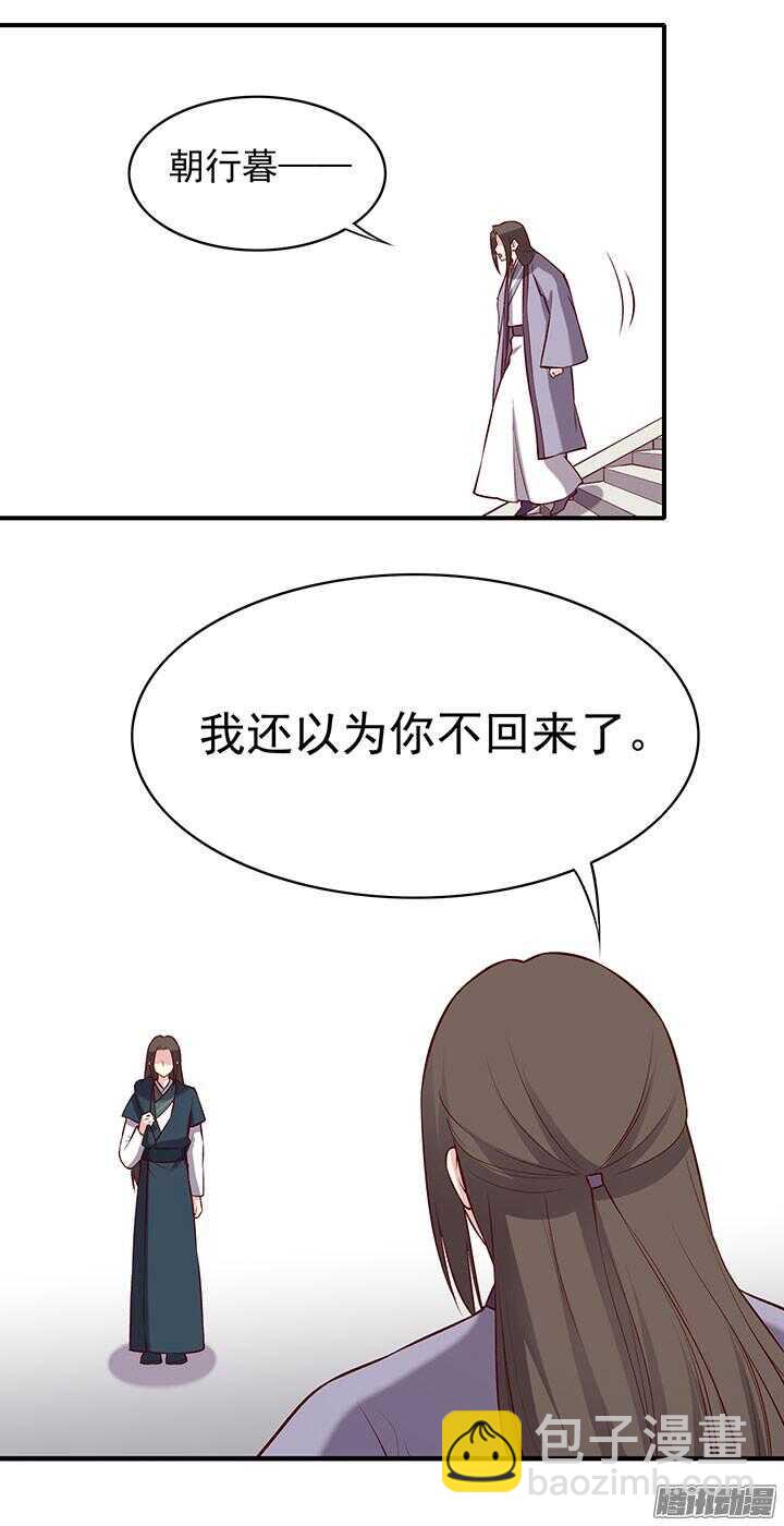 第191话 再相逢-第191话